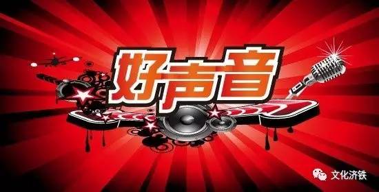 “我，不一樣”第九屆遠恒佳好聲音日輝臺幼兒園突圍賽