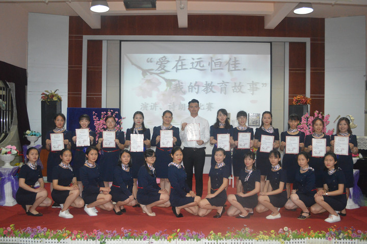 燕川園詩歌朗誦、演講比賽活動