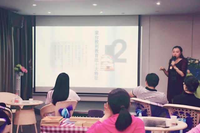 嘿！關(guān)注敏感期，蒙臺(tái)梭利專家講座開講了~