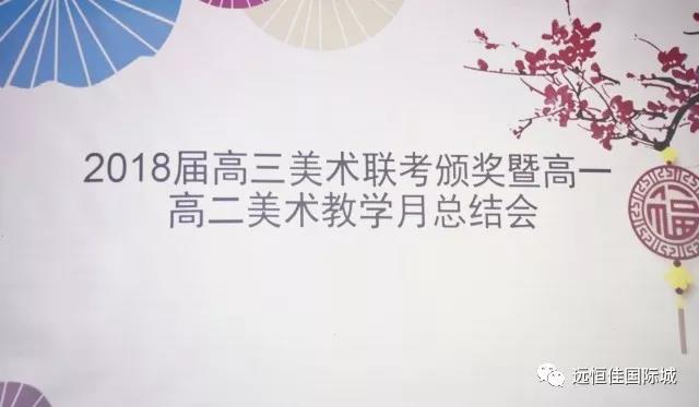 為這一群青春飛揚、充滿理想的美術(shù)生點贊！