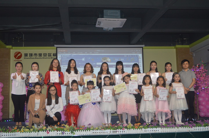  “我，不一樣”——遠(yuǎn)恒佳燕川園好聲音活動(dòng) 