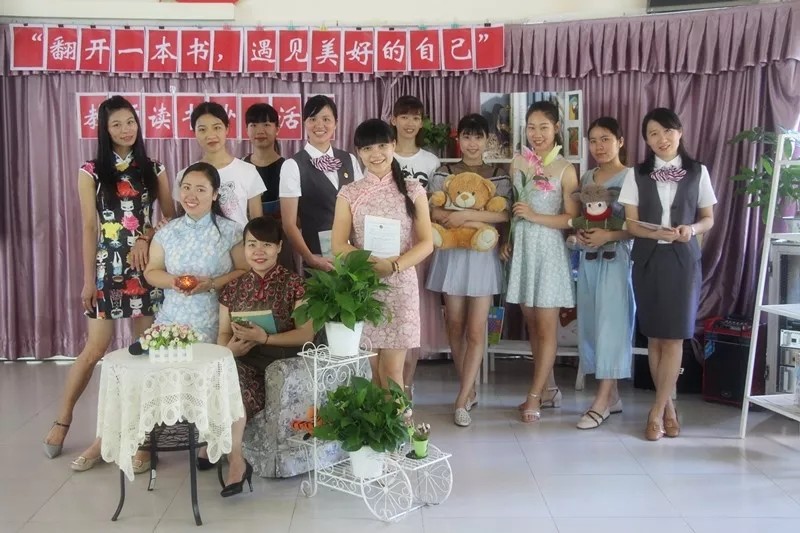 書(shū)香雋永，悅讀悅享——興茂幼兒園教師讀書(shū)沙龍活動(dòng)