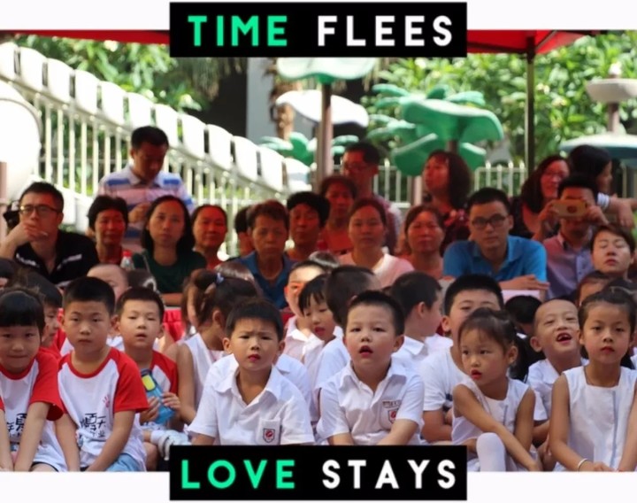 “學(xué)會(huì)感恩，愛(ài)無(wú)距離”興茂幼兒園合唱比賽