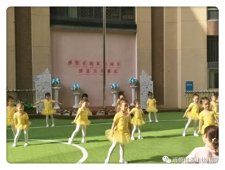 “感恩有你，真情成長”——溪山幼兒園感恩月活動閉幕啦