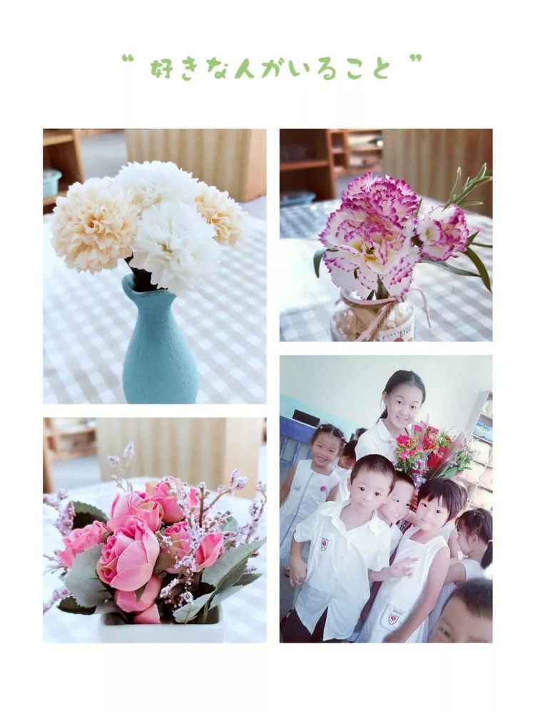 幸福相約，感恩遇見—溪山幼兒園教師節(jié)慶?；顒? title=