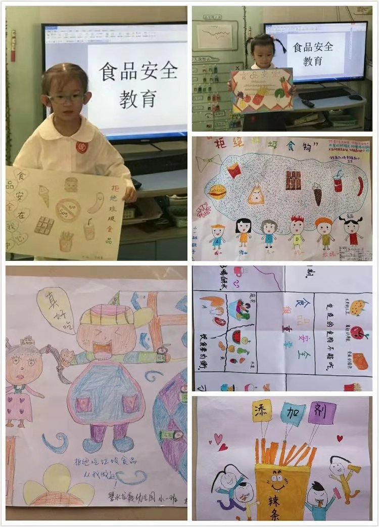 共創(chuàng)食品安全，健康你我他！