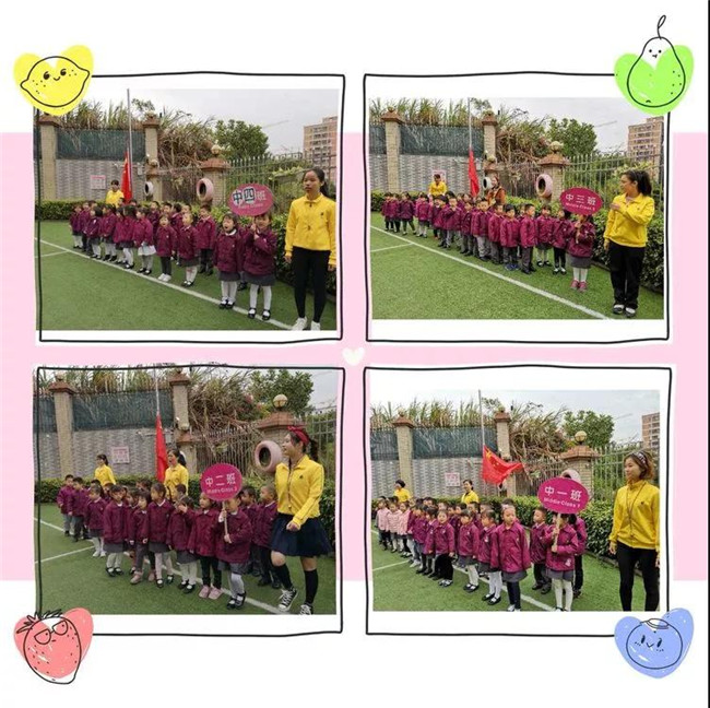 “娃娃夢，中國夢”——碧水龍庭幼兒園第十屆蒲公英運動會開幕式