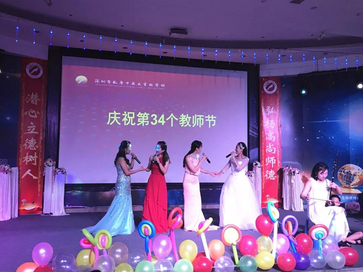 弘揚高尚師德，潛心立德樹人