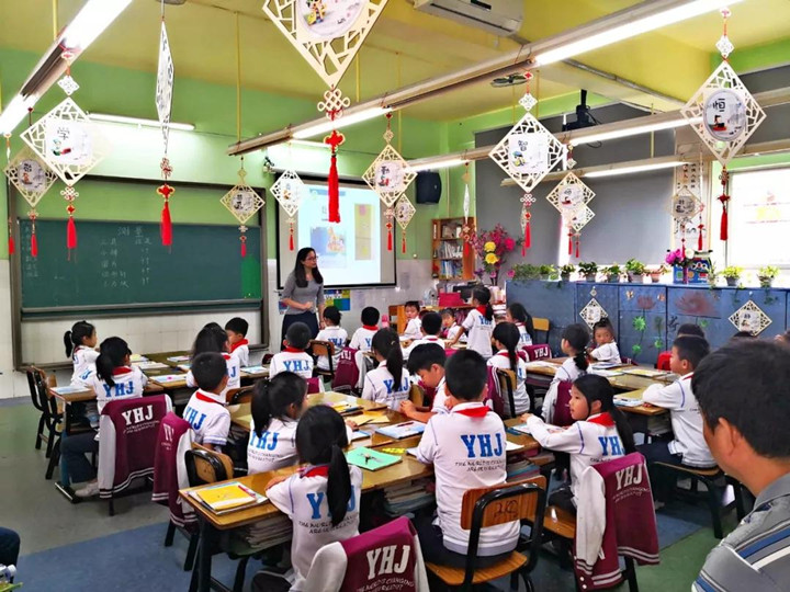 展示促提升，交流促成長——小學(xué)部開展期中教育教學(xué)開放日活動