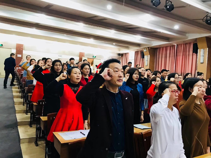 立德樹人，自尊自勵，做受學生愛戴的“四有”好教師