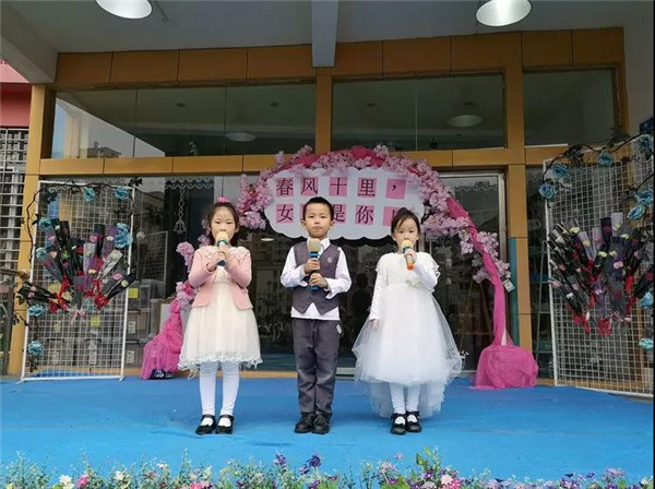 春風十里，女王是你!一一碧水龍庭大二班主題晨會活動? ?