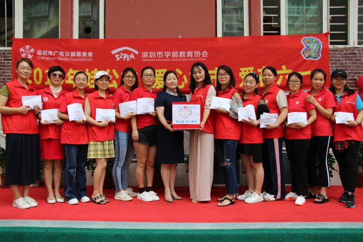 “愛(ài)心集市、愛(ài)在六一”興茂幼兒園感恩月系列活動(dòng)跳蚤市場(chǎng)