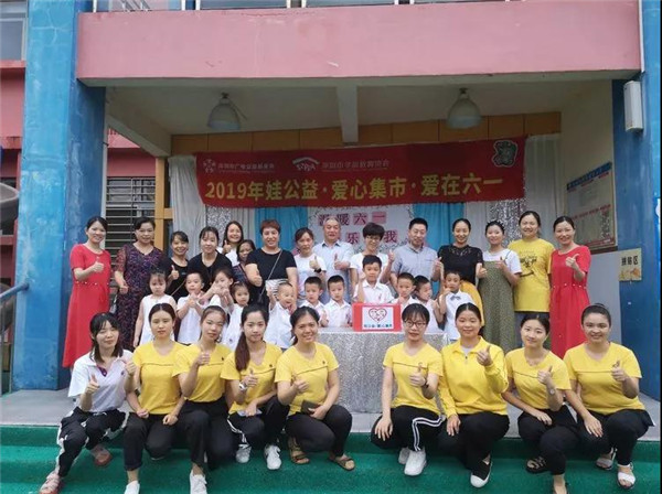 “溫暖六一，快樂(lè)你我”碧水龍庭幼兒園六一愛(ài)心義賣活動(dòng)