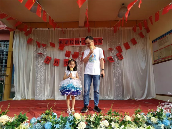 “和諧校園，共創(chuàng)你我”——碧水龍庭幼兒園安全月系列活動(dòng)閉幕式