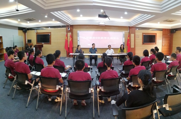 博士總校長精心點撥，助力2021中考備考