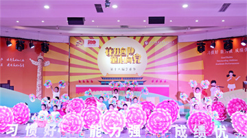  以藝防疫藝術(shù)節(jié)，線上展演亦出彩！——龍華中英文實(shí)驗(yàn)學(xué)校錄制精彩視頻開(kāi)展“花開(kāi)向陽(yáng)，童心向黨”第16屆藝術(shù)節(jié)活動(dòng)