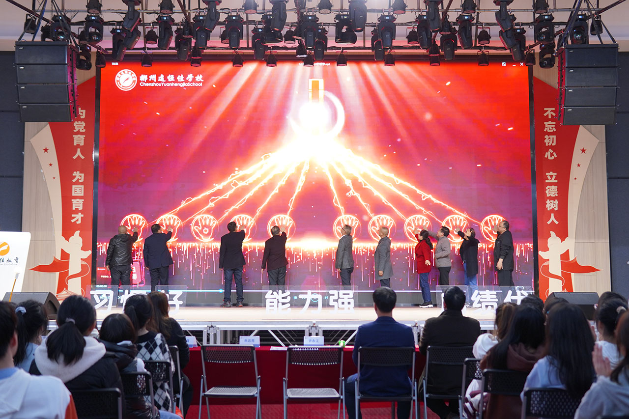 不忘初心，鏖戰(zhàn)百日，一起向未來 | 郴州遠(yuǎn)恒佳學(xué)校2022年高考百日誓師大會