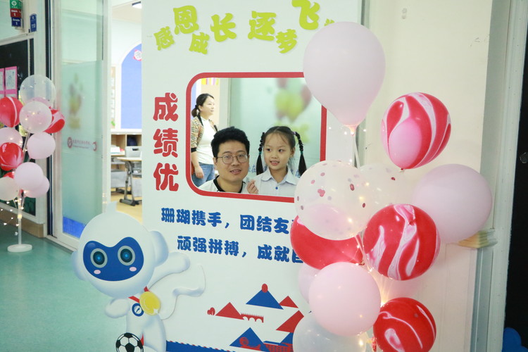 美好學(xué)校| 《“開(kāi)蒙，啟智，立德”》一年級(jí)入學(xué)禮