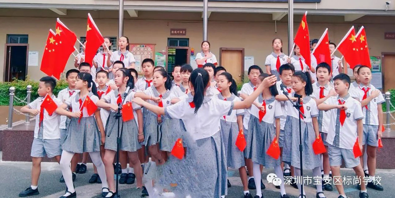 美好課堂 | 請黨放心，強(qiáng)國有我！時刻準(zhǔn)備著！