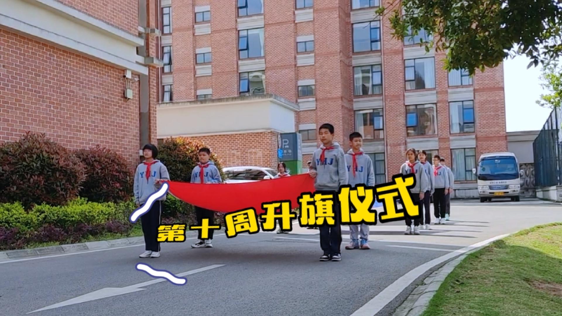  美好學(xué)生| 緬懷先烈，心懷感恩，幸福生活