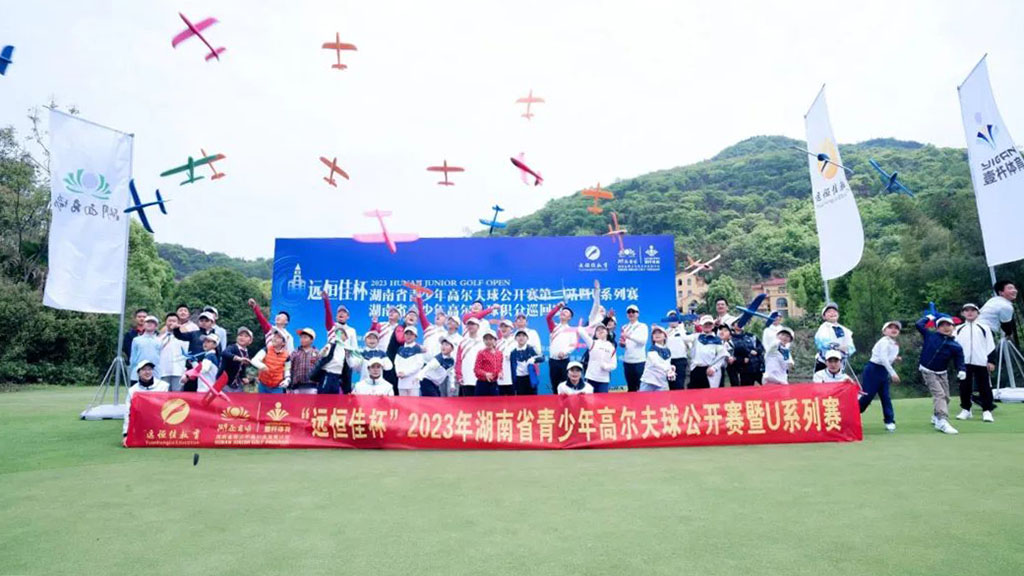 奮楫者進(jìn)丨“遠(yuǎn)恒佳杯”2023年湖南省高爾夫球U系列賽首站圓滿結(jié)束！