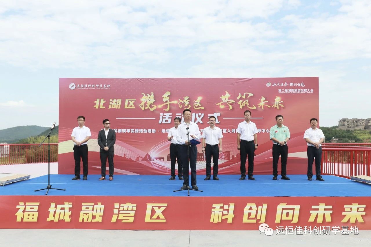 開園·開館丨遠恒佳科創(chuàng)研學(xué)基地開園，遠恒佳小埠耕讀文創(chuàng)館開館