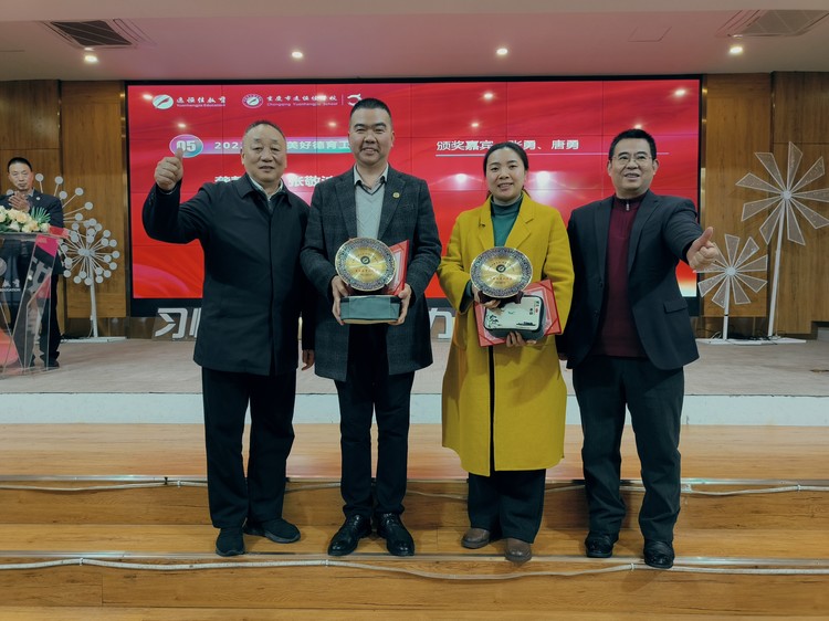 美好學校|為師桃李滿天下，何用堂前遍種花——2024年春美好教職員工表彰大會