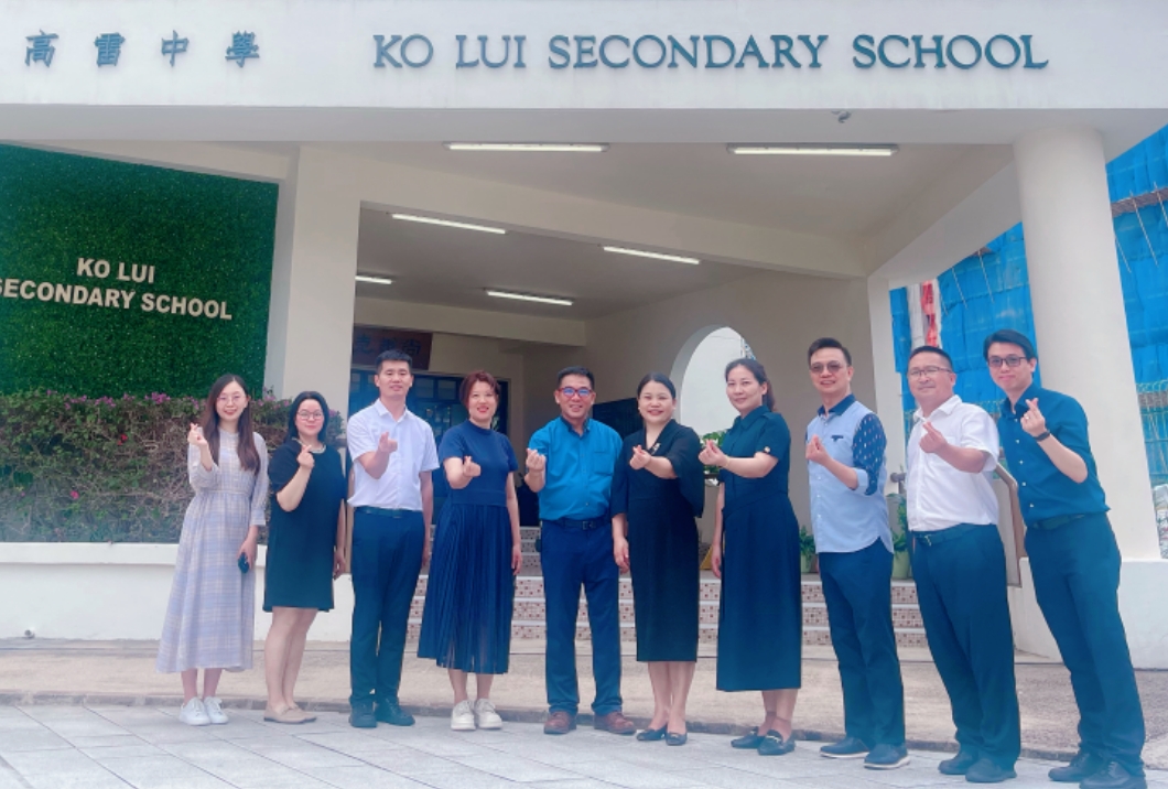 美好教育 | 去高雷中學(xué)“串”個(gè)門兒 | 締結(jié)深港姊妹校，赴一場(chǎng)教育交流合作之旅