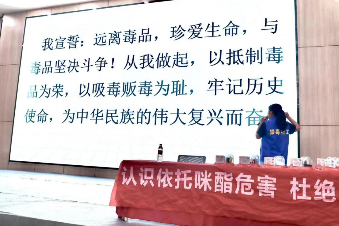 禁毒巡回宣講進(jìn)校園，守護(hù)青春無毒路