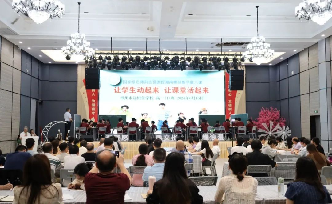 專業(yè)賦能！汲取名師智慧，讓成長(zhǎng)花開有聲