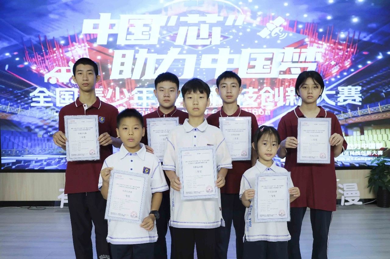 教育部白名單賽事，遠(yuǎn)恒佳學(xué)子勇奪國家級(jí)一等獎(jiǎng)